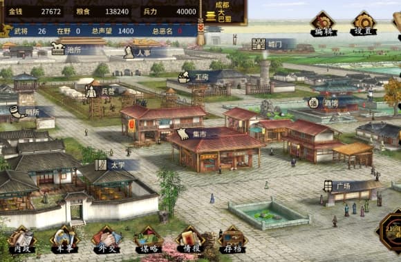 三国志汉末霸业 Three Kingdoms The Last Warlord--游戏本体-绿色免安装-解压即玩~
