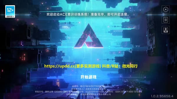 安卓手机游戏《苍翼混沌效应》完整版steam移植