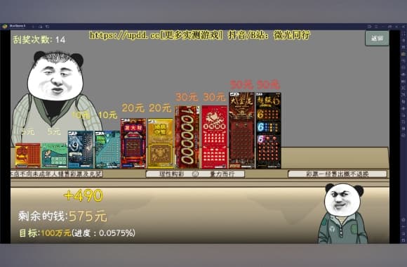 QQ20250709-222859_WH_580x380px.jpg