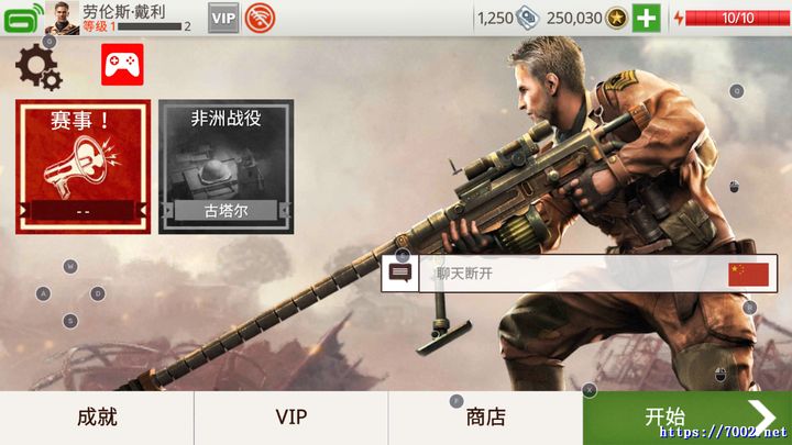QQ20250925-002024v7002.net.jpg