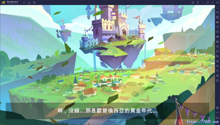 《王国征程》育碧游戏--手机移植版.均亲测可玩~