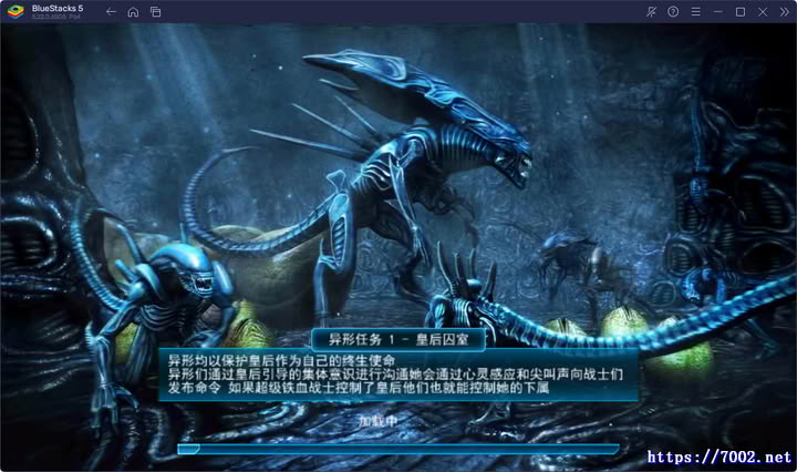 《异形大战铁血战士：进化》高清优化版--手机移植版.均亲测可玩~