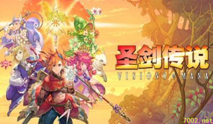 圣剑传说 玛娜幻象 Visions of Mana--游戏本体-绿色免安装-解压即玩~