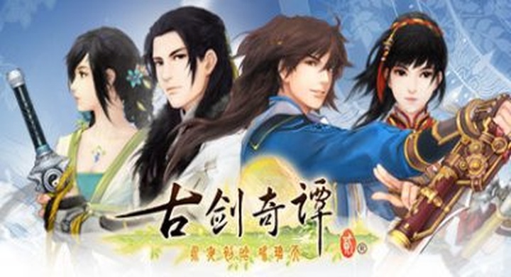 古剑奇谭2 GuJian2--游戏本体-绿色免安装-解压即玩~