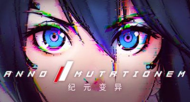 纪元：变异 v1.2.00.00 ANNO Mutationem--游戏本体-绿色免安装-解压即玩~