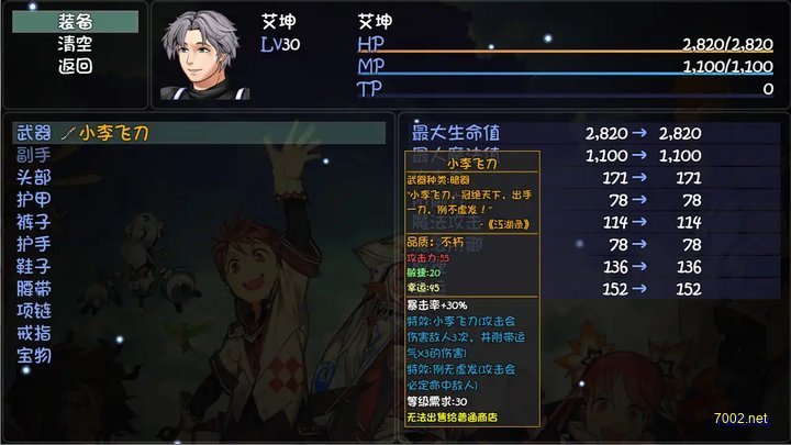 微光同行插图4.jpg
