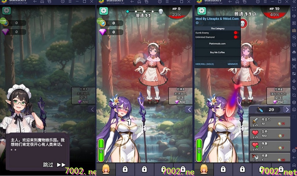 魔物娘传奇（内置菜单【开启后无限资源】）