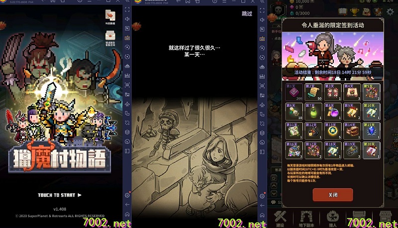 猎魔村物语（内置作弊菜单）
