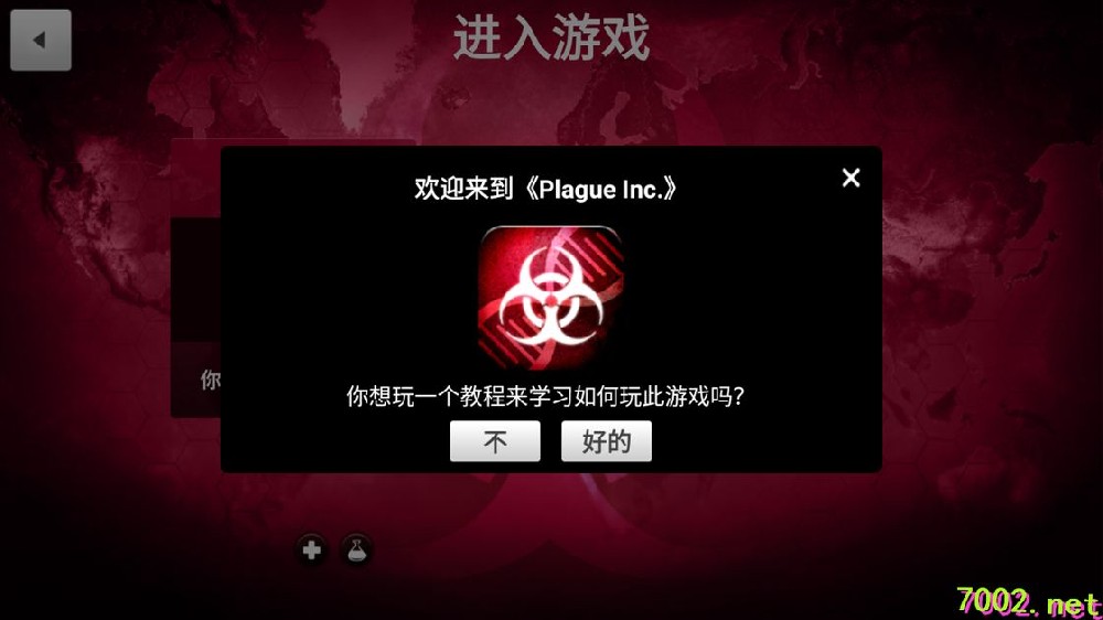 公司》[完整版+DLC]Steam移植