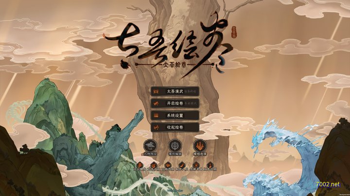 微光同行插图4.jpg
