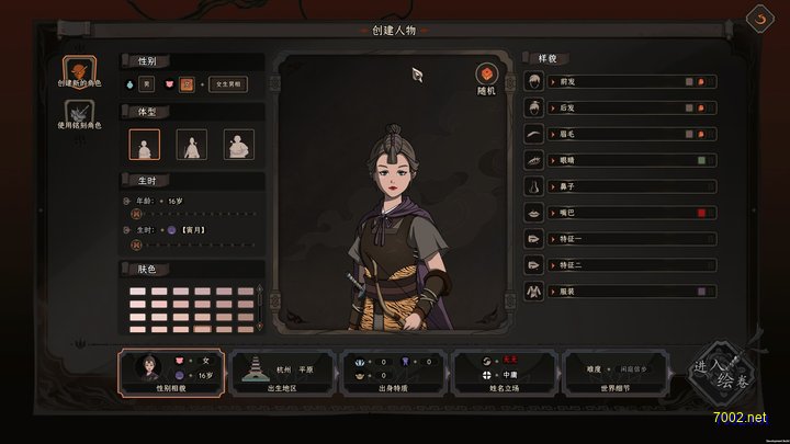 微光同行插图2.jpg