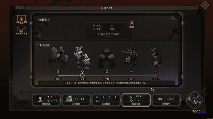微光同行插图3.jpg