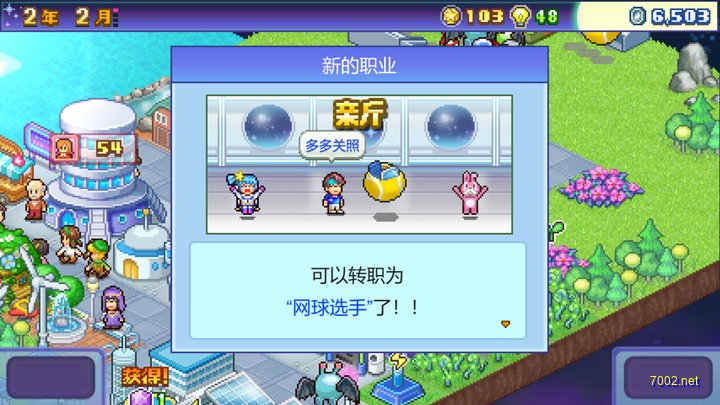 微光同行插图4.jpg
