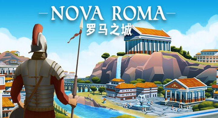 罗马之城 v0.7.1989 Nova Roma 官方中文 容量909M -下载-游戏本体-绿色免安装-解压即玩~