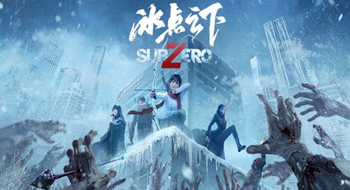 冰点之下 SubZero Build.23461289 官方中文 容量15.8G -下载-游戏本体-绿色免安装-解压即玩~