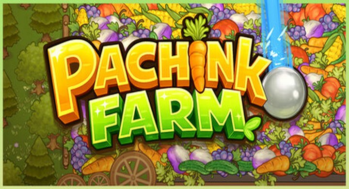 柏青哥农场 Pachinko Farm Build.24776625 容量72.24MB 简体中文） -下载-游戏本体-绿色免安装-解压即玩~